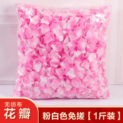 
CLCEY simulated rose petals wedding confession decoration simulated rose fake petals wedding room decoration proposal birthday confession purple free rubbing Jin[Jin equals 0.5 kg]