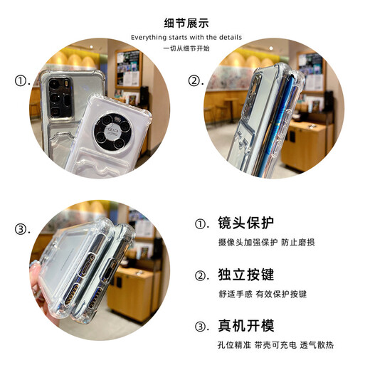 睿思派适用于华为mate70pro手机壳放照片卡包p50透明30epro软硅胶p40保护套荣耀30一体全包防摔男女透明 【透白防摔卡包】 华为 Mate70Pro