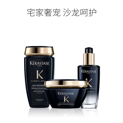 KERASTASE Black Diamond Source Shampoo Cleansing Soft Moisturizing Fenxiang Kashi Black Diamond Source Hair Caro Hair Caro Hair Mask Kashi Black Diamond Wash + Essential Oil 100ml + Hair Mask 200ml
