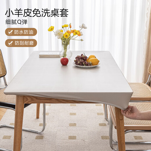 Rangqian customized all-inclusive tablecloth waterproof and oil-proof no-wash dining tablecloth coffee table fabric table cover table cover desk pad table cover-orange Customized contact customer service to confirm the price