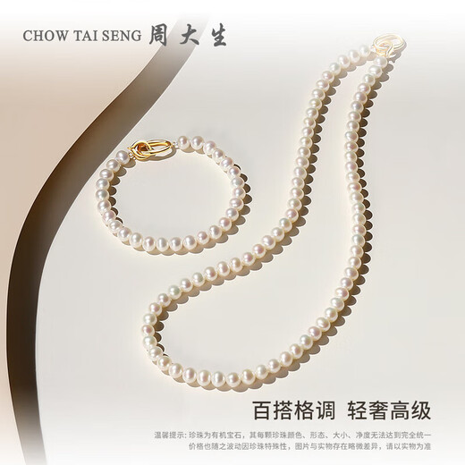 Zhou Taisheng freshwater pearl necklace women's s925 silver button clavicle chain interlocking to give girlfriend Chinese Valentine's Day gift