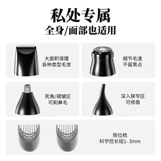 TrueX electric private parts men's pubic shaver women's shaver bikini armpit hair trimmer nose hair remover hair removal device removes body hair, removes leg hair, anal hair, armpit trimming and shaves the vagina, rechargeable 4-head multifunctional hair removal device