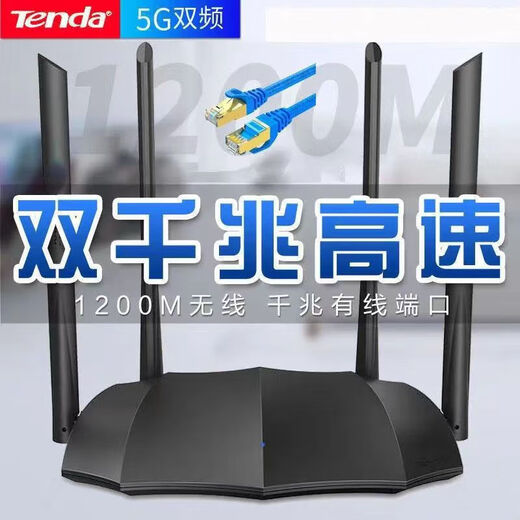 5G Tengda F3 Wireless Router WiFi Home High-Speed-Wall-Passing-Schlafsaal Dual-Band 100 Gigabit Glasfaser AC9 Relais F9900m Netzteil Network Network-Kabel
