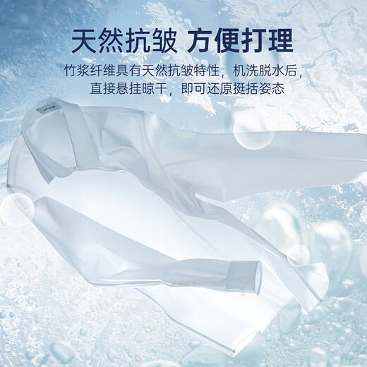 Lilan solid color long-sleeved shirt men's business formal spring 24 men's professional shirt Qinxuebai 42