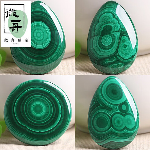 Weizhou natural high-quality malachite scenery stone pendant green malachite pendant one thing with multiple pictures and multiple styles NO.780