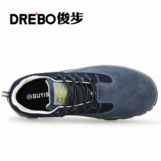 Junbu (Junbu) Chaussures de protection du travail pour la tête de la louche pour hommes Anti-smash et anti-puncture Lightweight Souding Site Site Safety Work Chaussures 2156-1 39
