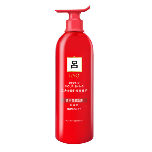 Ryo Red Repair Damage Shampoo Improve Frizz, Smooth and Shine Shampoo 920ml