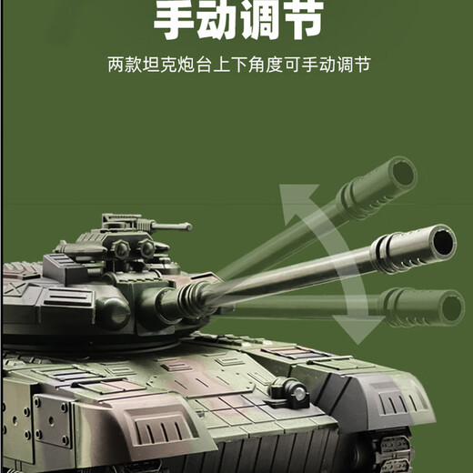 Aibilu large remote control tank car crawler type children's rechargeable off-road vehicle model boy toy car birthday gift