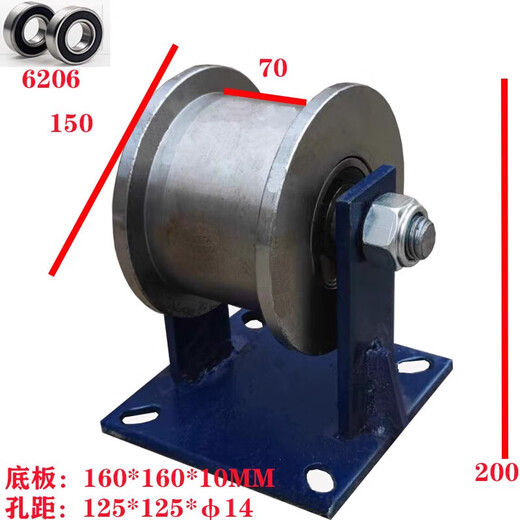 Shantoulin Village 150/200/250/300 Bilateral Track Wheel 9/1518/22/24/30 Kilogramm [Jin entspricht 0,5 Kilogramm] H-Type-Kanal-Stahlrad 15052H Einradlager 1,5 Tonnen