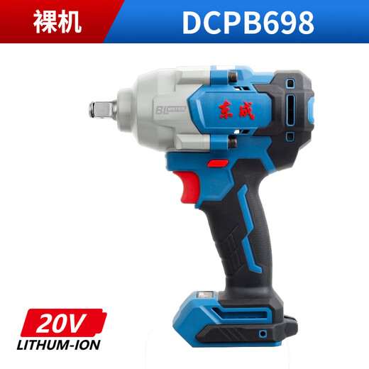 Dongcheng sin cepillo de impacto recargable cañón de aire alto DCPB998/698 Reparación de automóviles e infraestructura de torre de la grúa llave eléctrica 698 Auto 488 Conjunto de múltiples usos de nivel de entrada Auto 488