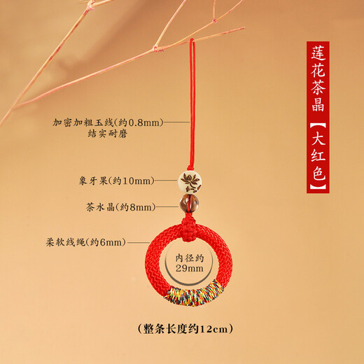 Senmaicang handgewebte antike style ringschnuckle mobile mobile lanyard Short u Scheibe hängende Kette Autoschlüsselhänge-Accessoires Männer und Frauen hängen Dekoration Multifunktionales chinesisches Stil Nationaler Trendanpendel Ring Ring [Fu Charakter Red] handgewebte Lampeard