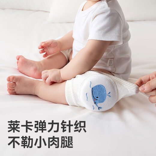 taoqibaby婴儿护膝爬行防摔防磨护垫网眼透气宝宝学步保护套膝盖垫 花兔