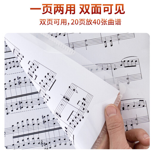 Aegean music A4 music score folder unfolds the entire book with 10 pages on all four sides and holds 40 pieces of sunshine orange piano music score folder. It is multi-functional and can be modified.