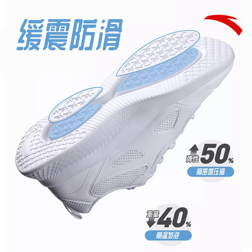 Anta sports shoes men's shoes for autumn mesh breathable lightweight shock-absorbing and anti-slip soft sole running shoes casual travel shoes men [Leather net splicing - store manager recommendation] Anta white/black 42