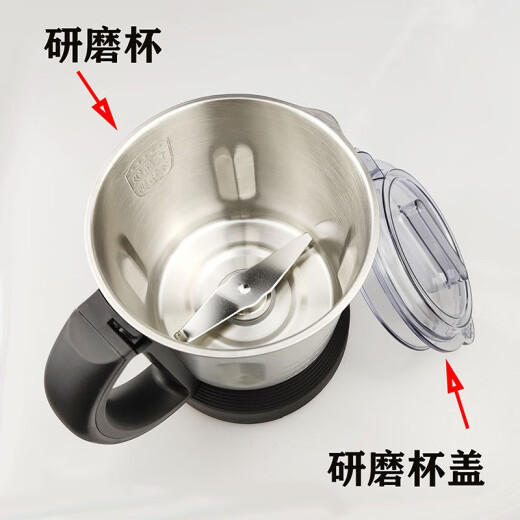 Original Supor wall breaker accessories JP719A JP59 JP69 JP728 grinding cup grinding cup dry grinding cup