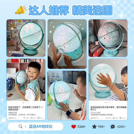 
JOYSTONE Globe 3D Three-dimensional Primary School Students Use Children 8-12 Boys 10 Girls Birthday Gifts 7-14 Years Teaching Charging Model-Blue [AR+Night Lights+Gift Box] New Year Gifts Children's Day Children's Day Little Girl 9 Years Old 6 Years Old