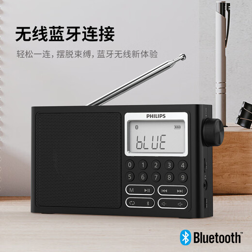 Philips (Philips) TAR3878 Полнополосная радиополосная высокопрофильная качественная портативная многофункциональная многофункциональная коротковолновая частотная модуляция вещания Профессиональная зарядная карта полупроводника Bluetooth Audio Player Standard + Зарядка