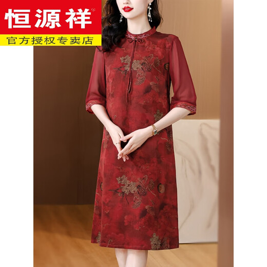 恒源祥香云纱连衣裙新款喜婆婆婚宴日常可穿高贵年轻妈I妈礼服改良旗袍 红色 JY-9901 2XL