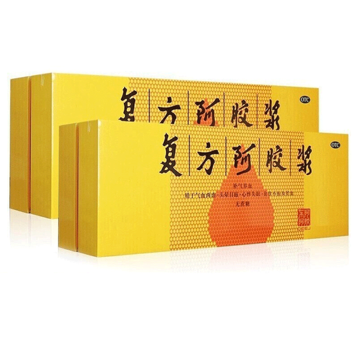 东阿阿胶 复方阿胶浆无蔗糖20ml  国药准字东阿阿胶浆补气养血气血两虚心悸失眠贫血东阿阿胶礼盒礼袋 96支【2盒48支礼盒装】