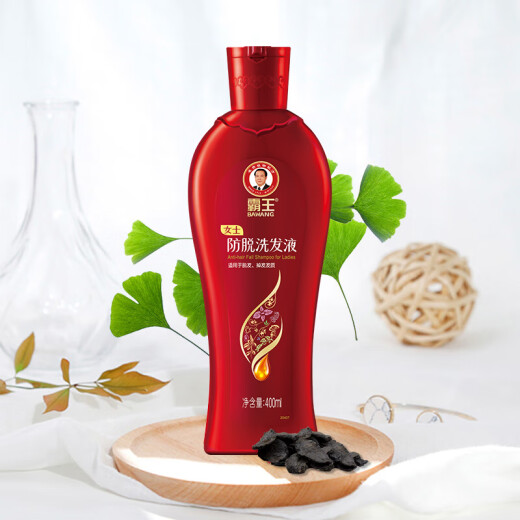 Bawang anti-hair loss shampoo 400ml (women's anti-hair loss shampoo, smooth and moisturizing)