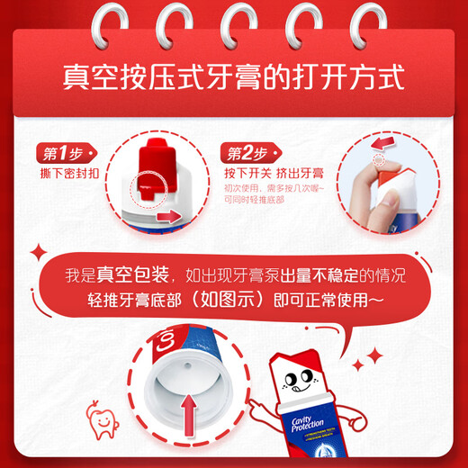 
Colgate [Same Model of Sun Yingsha] Imported European Yaobai stain removal upright pressing pump whitening toothpaste 100ml