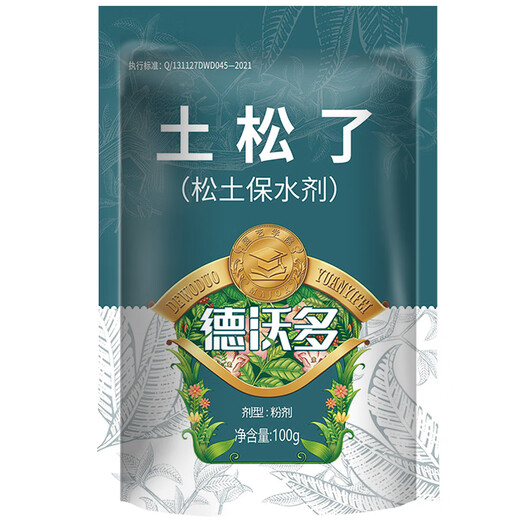 Devodo soil loosening essence soil loosening agent 100g loosens and improves soil water retention and adjusts acid-base potted anti-hardening activator