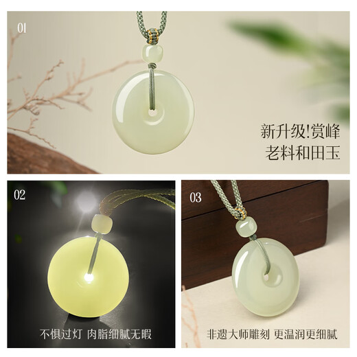 Jiada Baoya Hotan Jade Peace Buckle Pendant Women's Genuine Natural Jade Pendant Necklace Women's Gift for Girlfriend (About 20mm) Adjustable Imported Cotton Pendant Rope