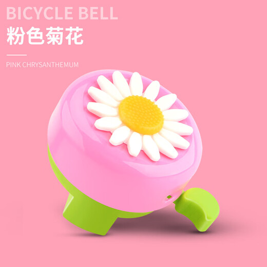 BIKEBROS 儿童自行车铃铛单车山地车卡通车铃铛童车喇叭配件 橙色小砾