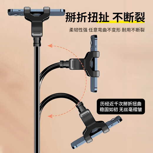 BZBC mobile phone holder bedside ipad tablet lazy holder desktop bed clip online class live broadcast watching TV multi-functional adjustable support frame universal artifact 0.75m丨black standard model dedicated to mobile phones丨universal adjustment