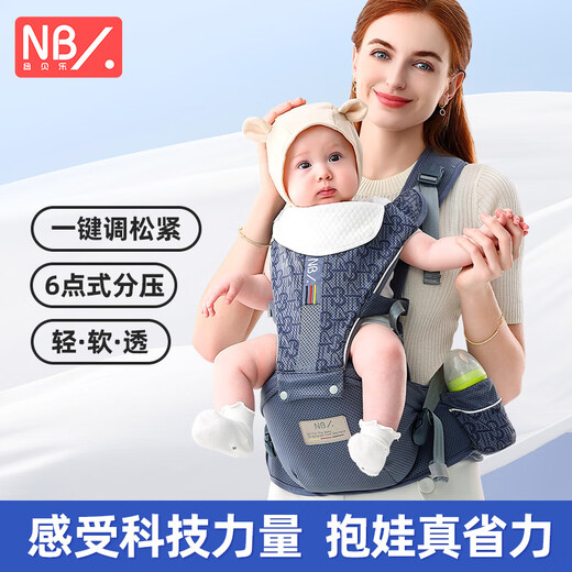 Newberle Baby Armband Taillenhocker Frontheld-Baby-Röhre-Artefakt für Babysbabys mit Vorder- und Rückseite 0-36 Monate alte Kinder mit Gürteln Yueying Grey [eine Wendung und Losen, 6 Uhr, um den Druck zu lindern]