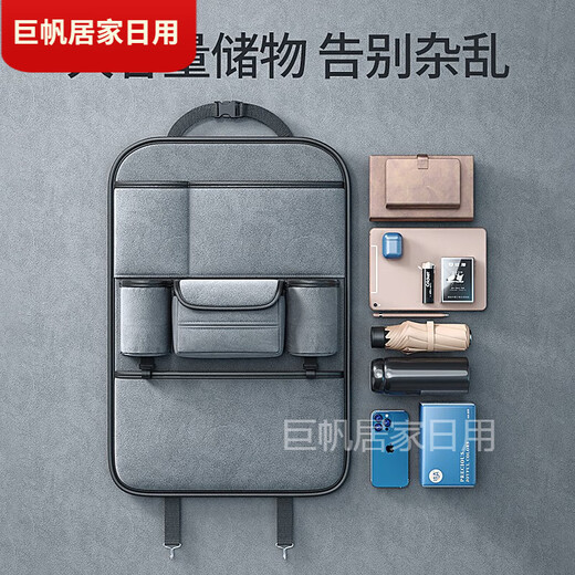 Yuantian Luo Car siège arrière Sac de rangement de rangement siège de cartouche arrière sac suspendu sac multifonctionnel sac pour auto de qualité arrière