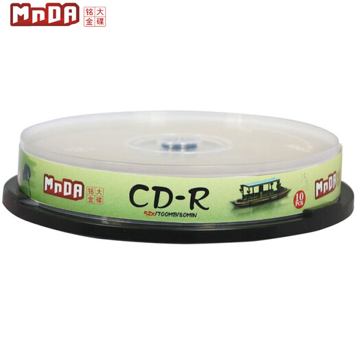 铭大金碟（MNDA）CD-R空白光盘/刻录盘 江南水乡系列 52速700M 10片桶装