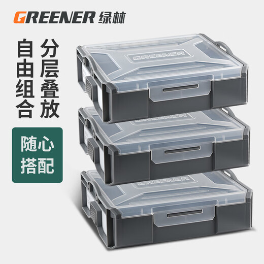 GREENER storage box multi-functional plastic hardware tool parts box household storage box bits and small screw accessories