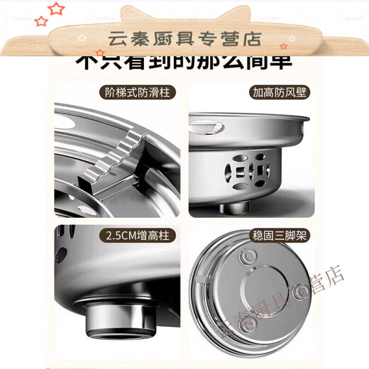 Baichunbao dry pot pot alcohol stove household small hot pot special stove stove new commercial stainless steel pot base windproof alcohol stove windproof energy gathering 24cm
