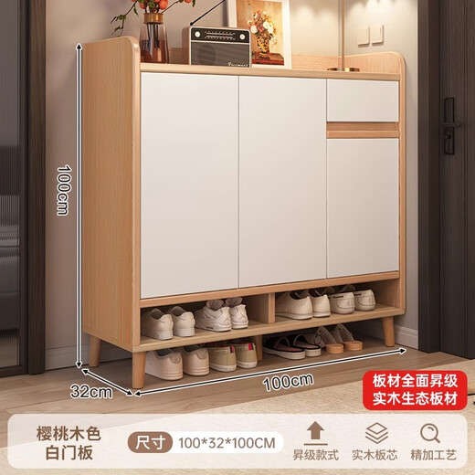 LEADTEK Shoe Cabinet Door Entrance Cabinet Solid Wood Shoe Cabinet Household Door Multi-layer Household Shoe Storage Integrated Wall-Back Entrance Cabinet [Shop Manager Recommended] Cherry Wood 100*32*100