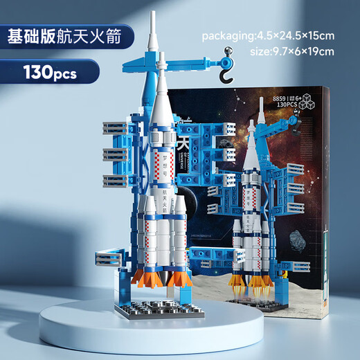 Miaoyan China Shenzhou Space Rocket Model Building Block Assembly Creative Children's Toy Boy Birthday Gift for 7-14 Years Old