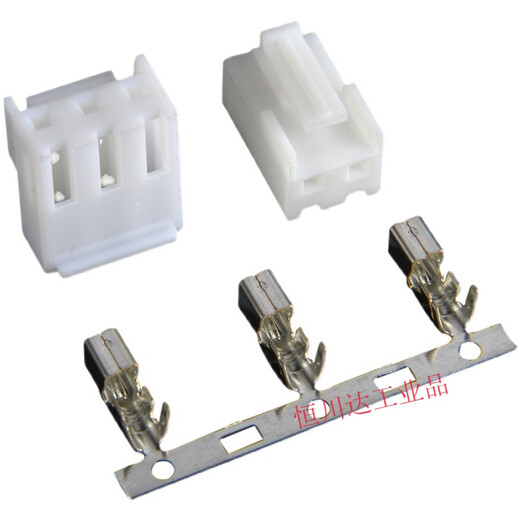 VH-2P-3Y-4P connector connector red/yellow/blue/black/color plastic shell 3.96 plastic shell VH-2P plastic shell red (2000 pieces)