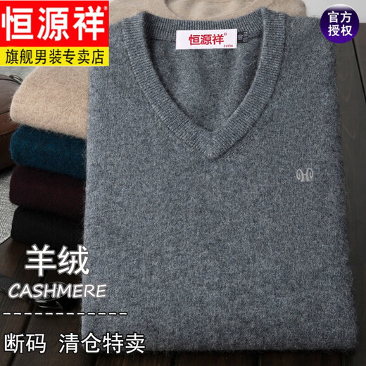 Hengyuanxiang light luxury high-end cashmere winter thickened v-neck sweater middle-aged men sweetheart collar woolen sweater father's clothing new v-neck/black 175/XL130-148Jin Jin equals 0.5 kg to wear