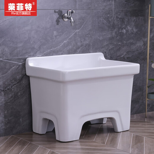 Lefit (lfte) bathroom ceramic mop pool balcony mop trough household Taiwan control large, medium and small mop basin courtyard mop pool 5058 basket water delivery to home