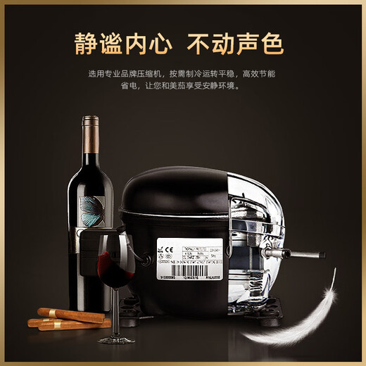 Double cigar cabinet, constant temperature and humidity, red wine and cigar integrated cabinet, cedar wood cold storage cabinet, humidifier, fixed frequency compressor - wood grain color