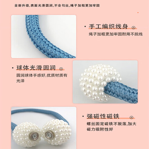 Curtain straps, one pair, ropes, curtain buckles, buckle straps, bed curtain storage ropes, magnetic pearls, no need to punch holes, curtain straps - beige, 1 pair, 2 pieces, no Specifications