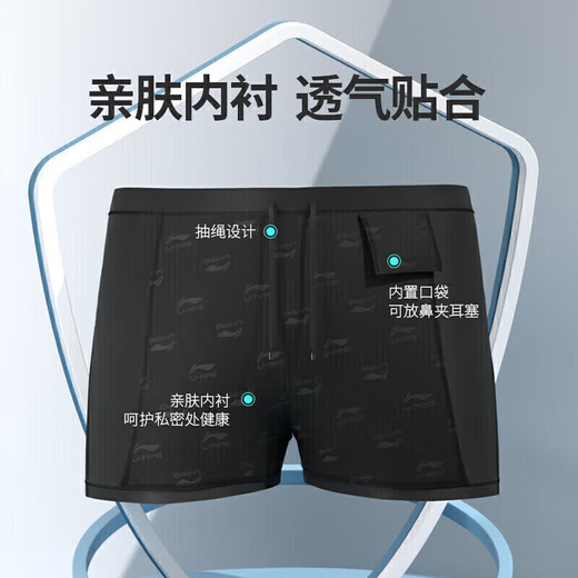Li Ning (LI-NING) swimming trunks men's swimming goggles swimming cap swimming bag set travel hot spring swimsuit fashionable swimming equipment 333 black XL