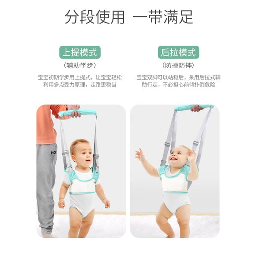 Infants and young children learn to walk and prevent falling and length artifact Children's one-year-old bb baby traction rope waist protection type [breathable half-body style] green lift + rear pull style