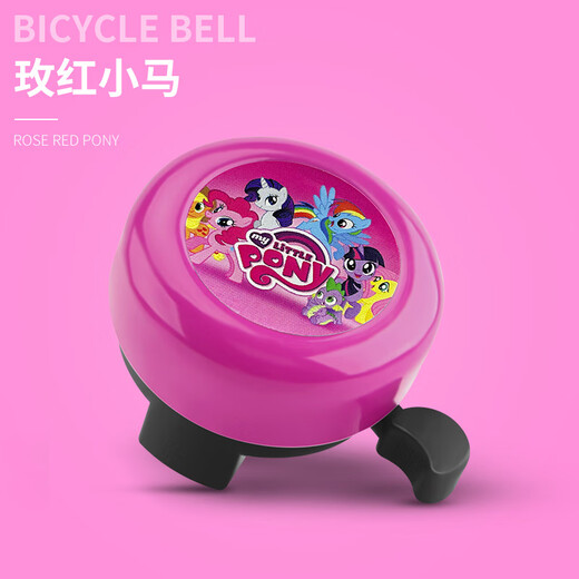 BIKEBROS 儿童自行车铃铛单车山地车卡通车铃铛童车喇叭配件 橙色小砾