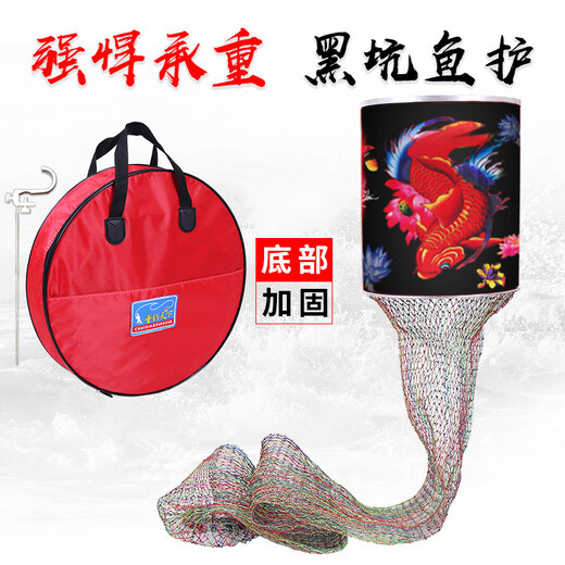 Fishing world black pit fish protection net bag double-stranded powerful polo tennis racket string hand-woven fishing protection anti-hanging quick-drying fisherman fishing net bag 45cm 3m racket string red mouth 45-3