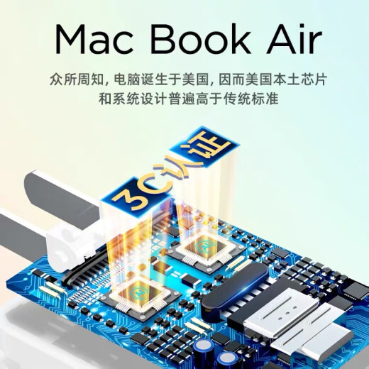 原焋苹果电脑96w充电器macbook pro笔记本手提电脑type-c充电线macbook air充电头mac电源适配器A2485 【T头85W】A1398/A1424其他型号看详情 电源线3C认证