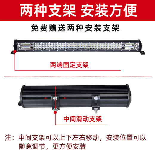 工马四排汽车LED长条射灯12V24伏货车杠灯强光超亮车顶中网改装灯通用 长条射灯 224灯珠672W[80cm]