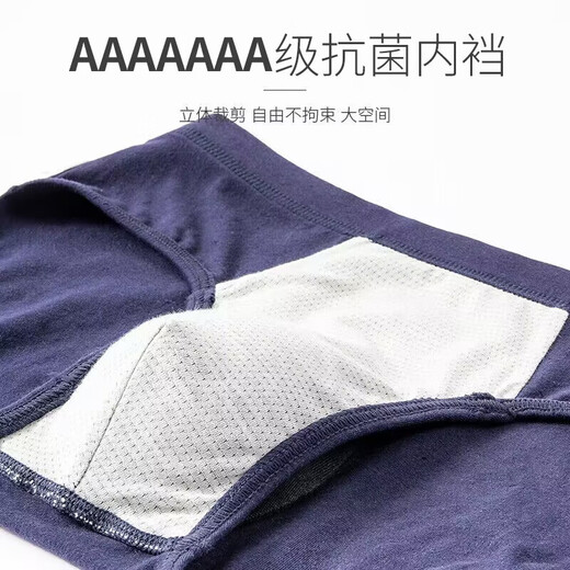 Langsha ropa interior Triángulo para hombres 7a antibacterianos de algodón de algodón de algodón transpirable 4