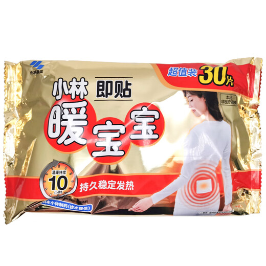 Kobayashi Pharmaceutical Warm Baby Warm Patch Warm Body Patch Self-adhesive Warm Baby Patch Warm Patch Heating Patch 30 pieces