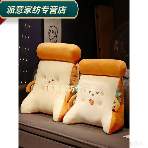 Rongtao bedside soft bag large back cushion sofa tatami reading bed pillow triangle waist pillow removable and washable new Husky